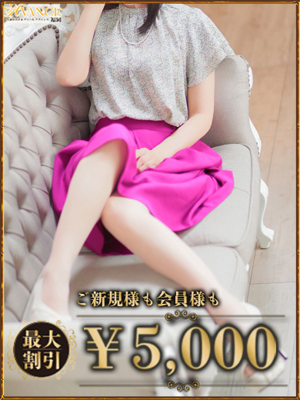 なつめのプロフィール写真