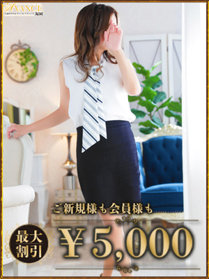 ななみのプロフィール写真