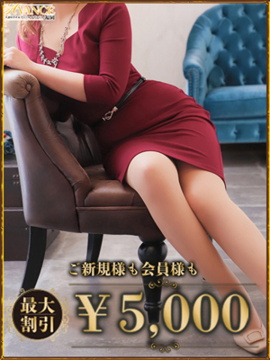 さくらのプロフィール写真