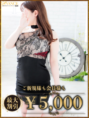 ねねのプロフィール写真