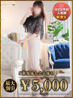 まおのプロフィール写真