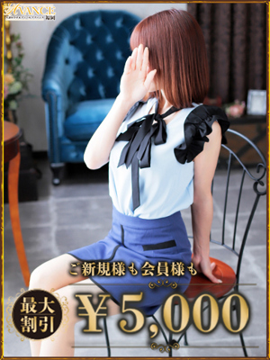 すずのプロフィール写真