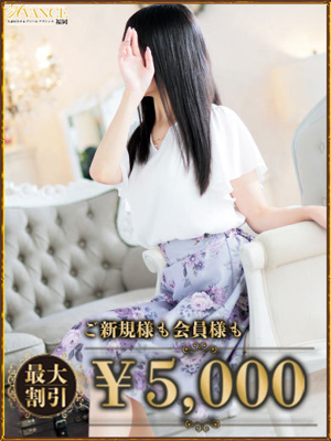 あまねのプロフィール写真