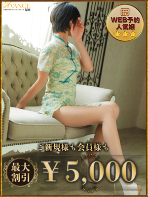 ときのプロフィール写真