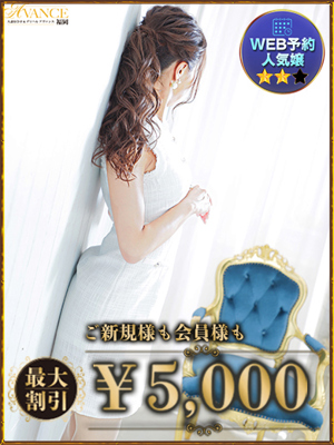 あかねのプロフィール写真