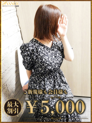 ひなこのプロフィール写真