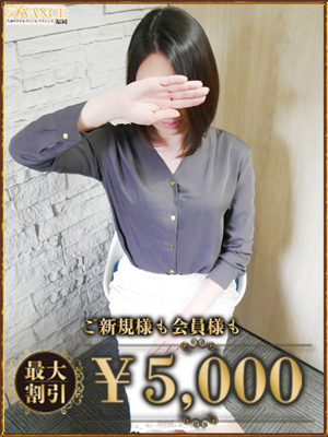 かなでのプロフィール写真