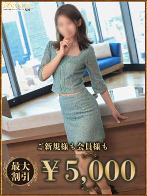 さゆのプロフィール写真