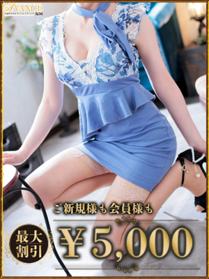 みあのプロフィール写真