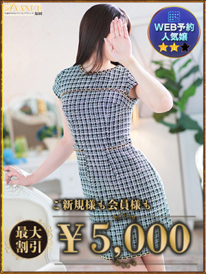 めぐのプロフィール写真