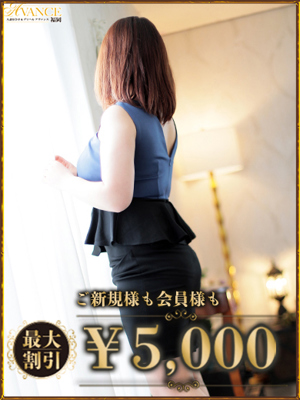 みおのプロフィール写真