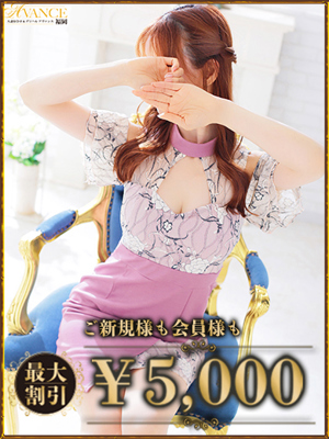 ゆりあのプロフィール写真