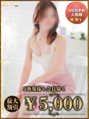 たかこのプロフィール写真