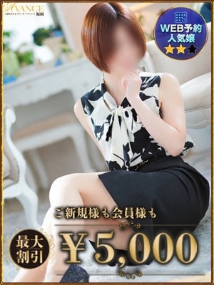 えりかのプロフィール写真