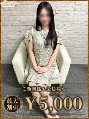 あおいのプロフィール写真