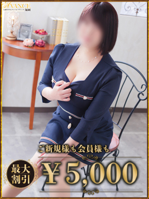 ゆずのプロフィール写真