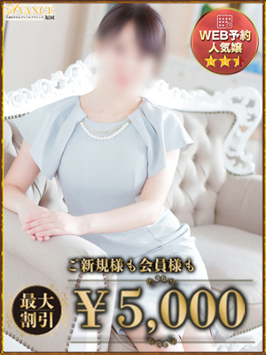 ゆかりのプロフィール写真