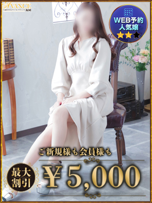 きほのプロフィール写真