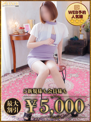 いとのプロフィール写真