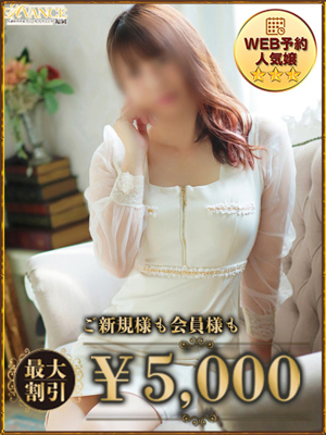 すずねのプロフィール写真