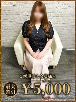 うららのプロフィール写真