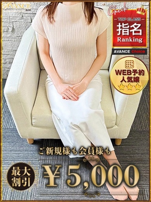 みづきのプロフィール写真