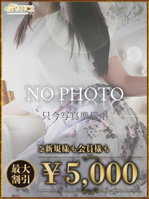 そよかのプロフィール写真