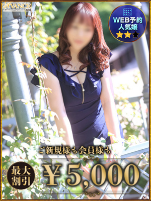 ことねのプロフィール写真