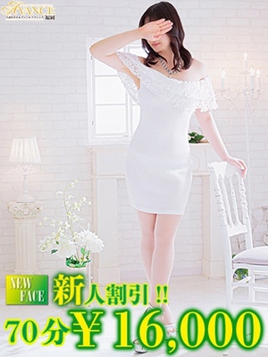 えまのプロフィール写真