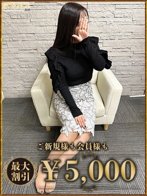 ねるのプロフィール写真