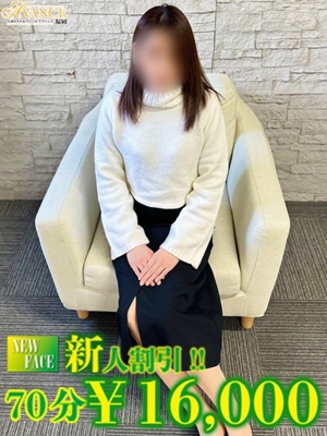 なぎさのプロフィール写真