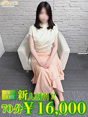 さほのプロフィール写真