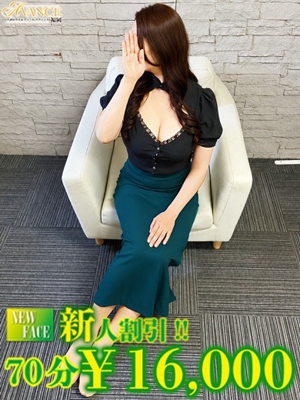 いちかのプロフィール写真
