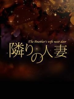 聖羅(せいら)のプロフィール写真