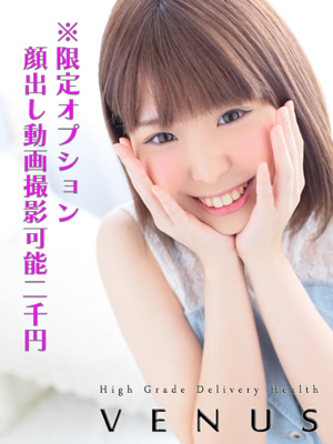 キララのプロフィール写真