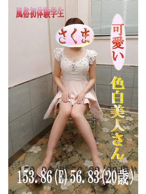 佐久間ゆいのプロフィール写真