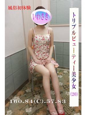 岩崎なみのプロフィール写真