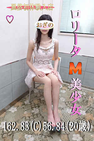 荻野かりんのプロフィール写真