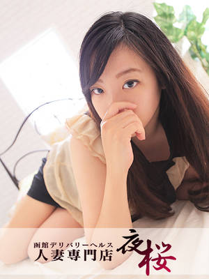 春花のプロフィール写真