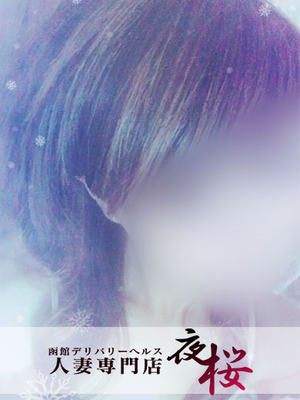 茜(あかね)のプロフィール写真