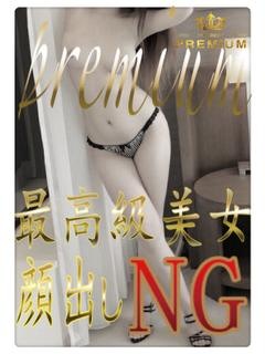 りなのプロフィール写真