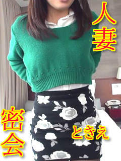 ときえのプロフィール写真