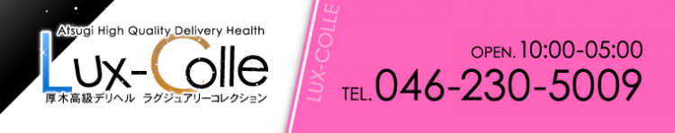 ラグジュアリーコレクションのヘッダーイメージ