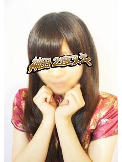 かいのプロフィール写真