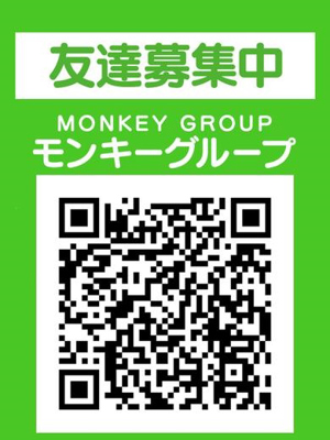 モンキーグループ　公式LINEのプロフィール写真