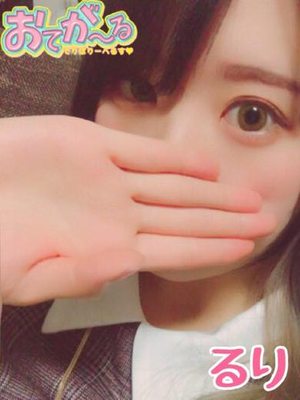 るり☆奇跡の未経験看板候補♪のプロフィール写真