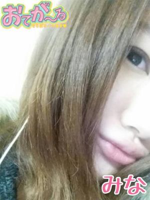 みな☆無邪気な巨乳娘♪のプロフィール写真