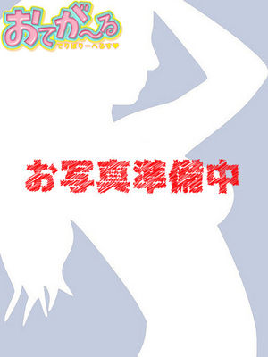 あんず☆小柄なドM美少女♪のプロフィール写真