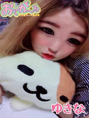 ゆきな☆サービス満点童顔娘♪のプロフィール写真