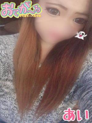 あい☆甘エロ美乳ギャル♪のプロフィール写真